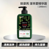玫姿芮 淫羊藿精华露【200ml】